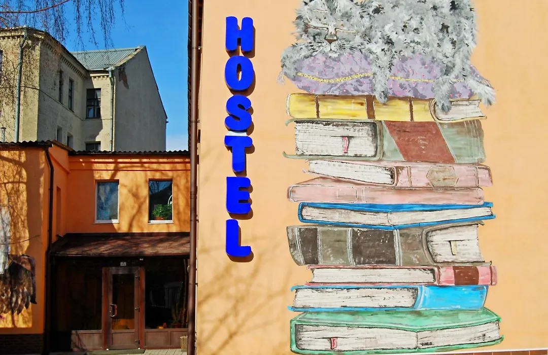 Sweetdream Hostel *